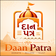 Daan Patra logo
